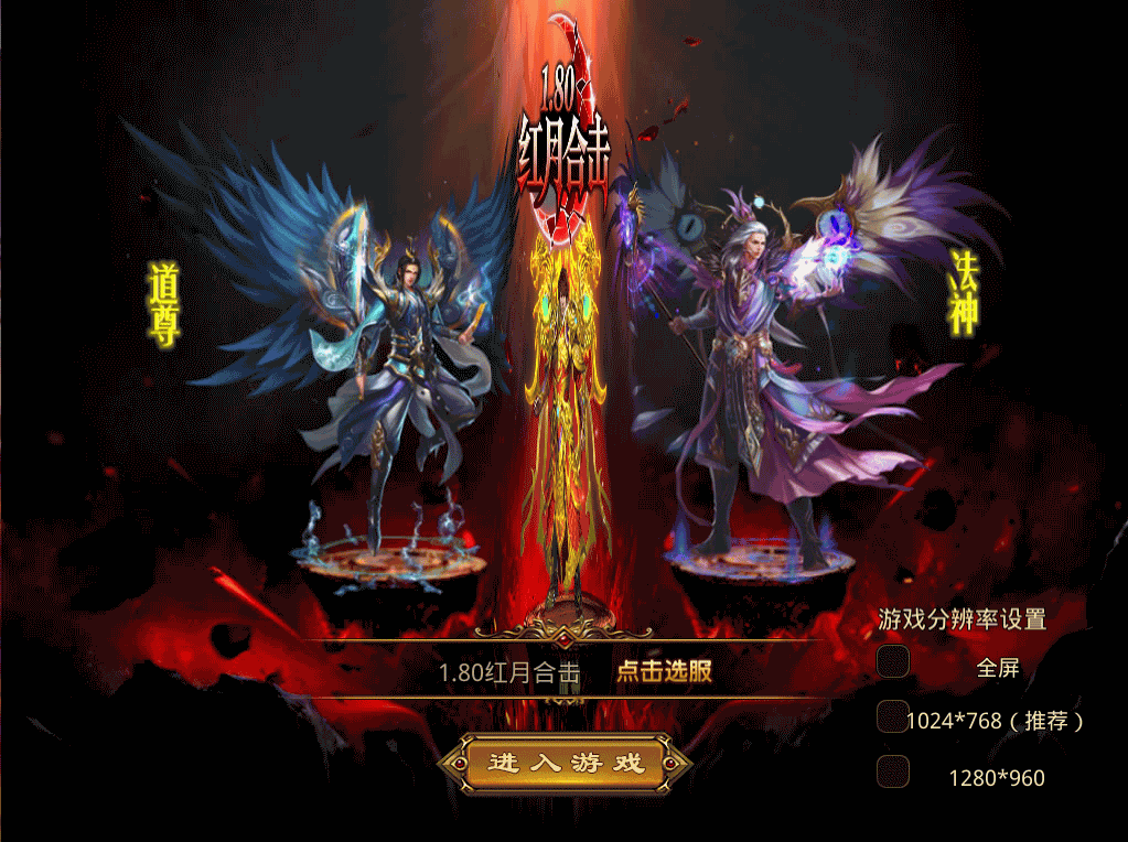 图片[18]源码下载-游戏源码下载-手机游戏源码下载-手机游戏服务端下载-服务端下载-游戏服务端下载-页游服务端下载-页游私服-端游私服-手游私服-游戏私服-网站源码下载-架设工具下载-私服下载【1.80红月合击三职业】[XO引擎]多端数据互通+视频参考搭建教程源码下载-游戏源码下载-手机游戏源码下载-手机游戏服务端下载-服务端下载-游戏服务端下载-页游服务端下载-页游私服-端游私服-手游私服-游戏私服-网站源码下载-架设工具下载-私服下载久似妖气源码网