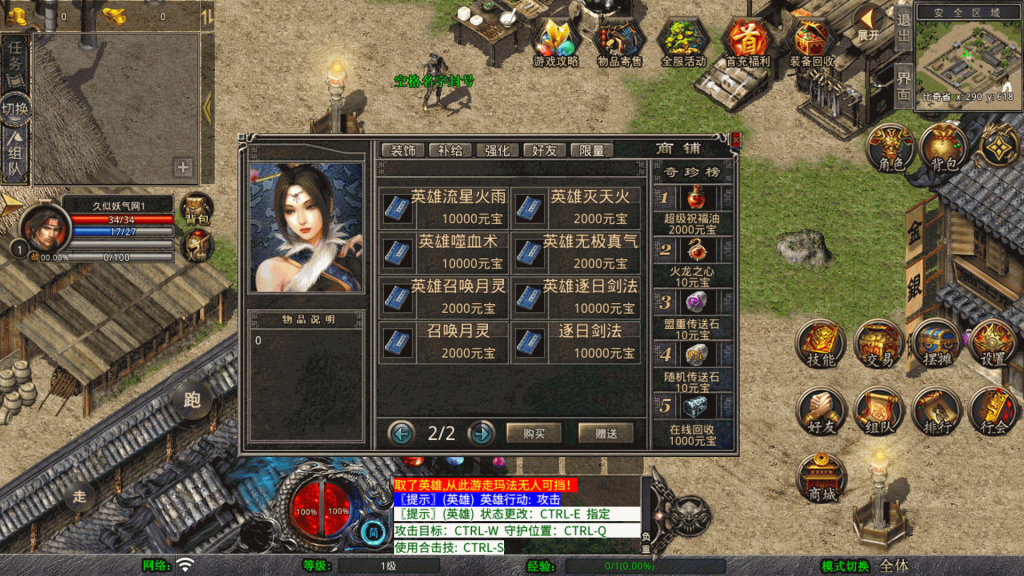 图片[2]源码下载-游戏源码下载-手机游戏源码下载-手机游戏服务端下载-服务端下载-游戏服务端下载-页游服务端下载-页游私服-端游私服-手游私服-游戏私服-网站源码下载-架设工具下载-私服下载【1.80红月合击三职业】[XO引擎]多端数据互通+视频参考搭建教程源码下载-游戏源码下载-手机游戏源码下载-手机游戏服务端下载-服务端下载-游戏服务端下载-页游服务端下载-页游私服-端游私服-手游私服-游戏私服-网站源码下载-架设工具下载-私服下载久似妖气源码网