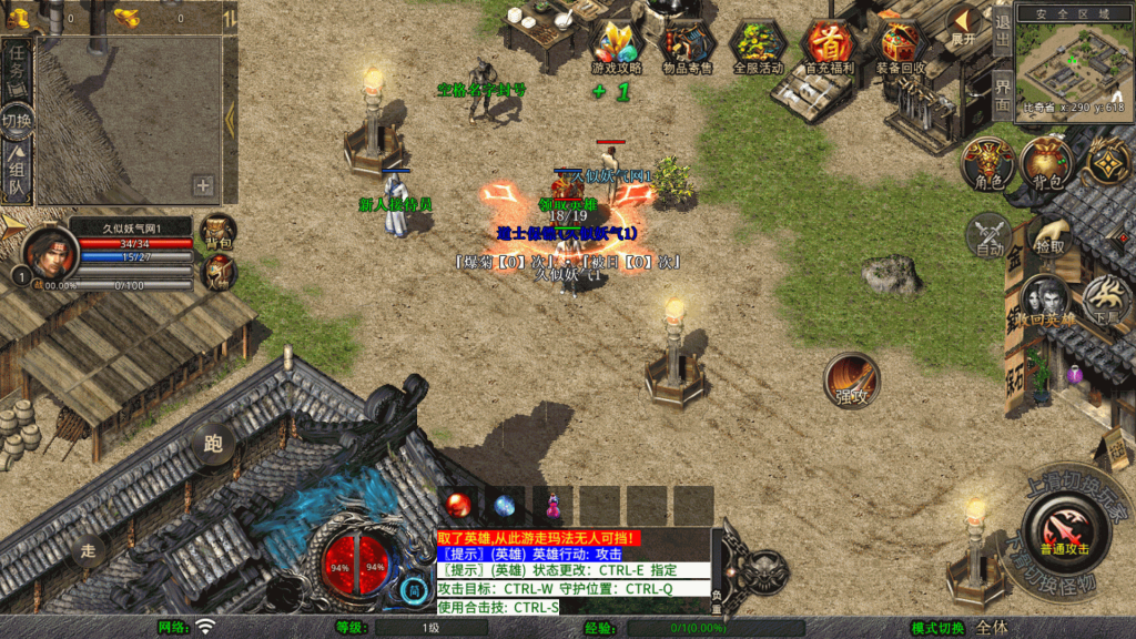 图片[11]源码下载-游戏源码下载-手机游戏源码下载-手机游戏服务端下载-服务端下载-游戏服务端下载-页游服务端下载-页游私服-端游私服-手游私服-游戏私服-网站源码下载-架设工具下载-私服下载【1.80红月合击三职业】[XO引擎]多端数据互通+视频参考搭建教程源码下载-游戏源码下载-手机游戏源码下载-手机游戏服务端下载-服务端下载-游戏服务端下载-页游服务端下载-页游私服-端游私服-手游私服-游戏私服-网站源码下载-架设工具下载-私服下载久似妖气源码网