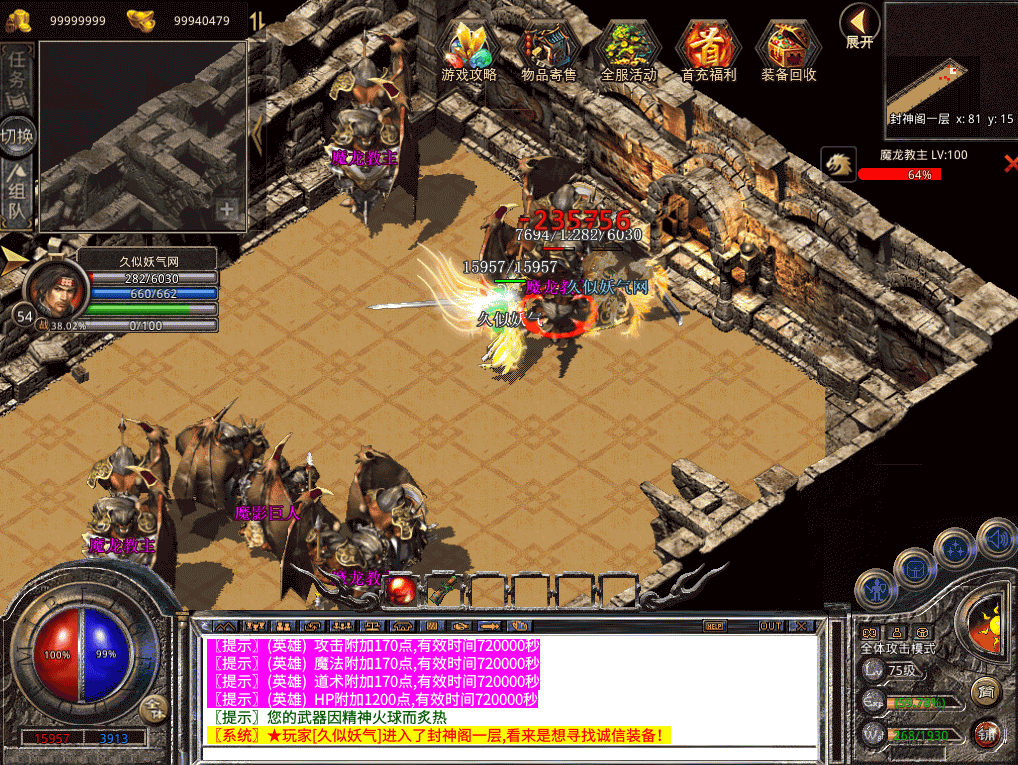 图片[42]源码下载-游戏源码下载-手机游戏源码下载-手机游戏服务端下载-服务端下载-游戏服务端下载-页游服务端下载-页游私服-端游私服-手游私服-游戏私服-网站源码下载-架设工具下载-私服下载【1.80红月合击三职业】[XO引擎]多端数据互通+视频参考搭建教程源码下载-游戏源码下载-手机游戏源码下载-手机游戏服务端下载-服务端下载-游戏服务端下载-页游服务端下载-页游私服-端游私服-手游私服-游戏私服-网站源码下载-架设工具下载-私服下载久似妖气源码网