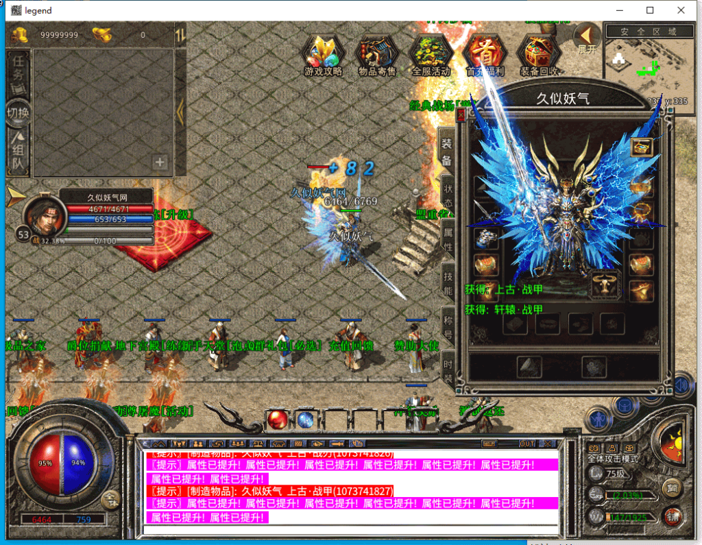 图片[21]源码下载-游戏源码下载-手机游戏源码下载-手机游戏服务端下载-服务端下载-游戏服务端下载-页游服务端下载-页游私服-端游私服-手游私服-游戏私服-网站源码下载-架设工具下载-私服下载【1.80红月合击三职业】[XO引擎]多端数据互通+视频参考搭建教程源码下载-游戏源码下载-手机游戏源码下载-手机游戏服务端下载-服务端下载-游戏服务端下载-页游服务端下载-页游私服-端游私服-手游私服-游戏私服-网站源码下载-架设工具下载-私服下载久似妖气源码网