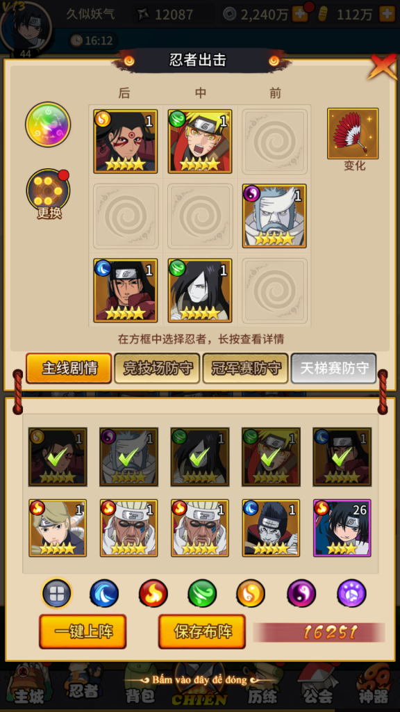 图片[1]源码下载-游戏源码下载-手机游戏源码下载-手机游戏服务端下载-服务端下载-游戏服务端下载-页游服务端下载-页游私服-端游私服-手游私服-游戏私服-网站源码下载-架设工具下载-私服下载【放置火影 必须13位IP或域名】全自动搭建服务端+视频搭建教程源码下载-游戏源码下载-手机游戏源码下载-手机游戏服务端下载-服务端下载-游戏服务端下载-页游服务端下载-页游私服-端游私服-手游私服-游戏私服-网站源码下载-架设工具下载-私服下载久似妖气源码网