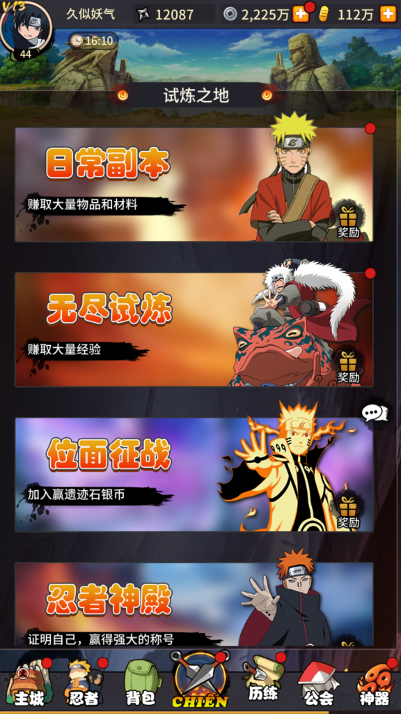 图片[17]源码下载-游戏源码下载-手机游戏源码下载-手机游戏服务端下载-服务端下载-游戏服务端下载-页游服务端下载-页游私服-端游私服-手游私服-游戏私服-网站源码下载-架设工具下载-私服下载【放置火影 必须13位IP或域名】全自动搭建服务端+视频搭建教程源码下载-游戏源码下载-手机游戏源码下载-手机游戏服务端下载-服务端下载-游戏服务端下载-页游服务端下载-页游私服-端游私服-手游私服-游戏私服-网站源码下载-架设工具下载-私服下载久似妖气源码网