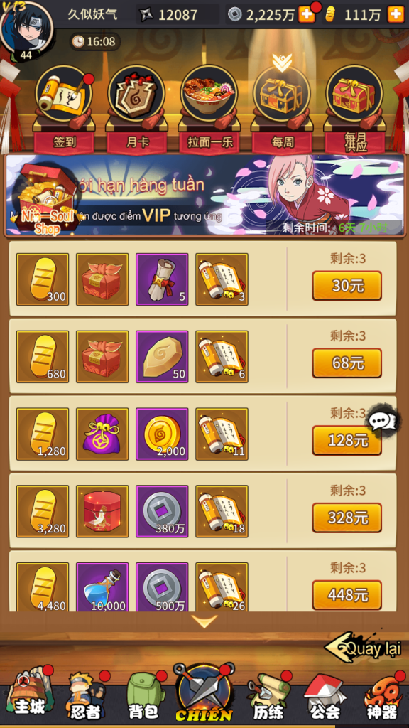 图片[14]源码下载-游戏源码下载-手机游戏源码下载-手机游戏服务端下载-服务端下载-游戏服务端下载-页游服务端下载-页游私服-端游私服-手游私服-游戏私服-网站源码下载-架设工具下载-私服下载【放置火影 必须13位IP或域名】全自动搭建服务端+视频搭建教程源码下载-游戏源码下载-手机游戏源码下载-手机游戏服务端下载-服务端下载-游戏服务端下载-页游服务端下载-页游私服-端游私服-手游私服-游戏私服-网站源码下载-架设工具下载-私服下载久似妖气源码网