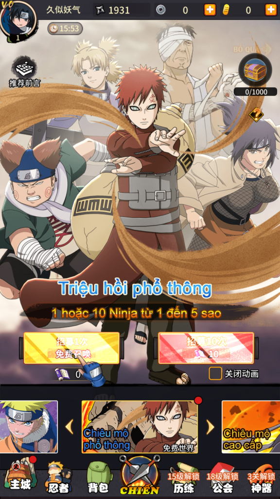 图片[2]源码下载-游戏源码下载-手机游戏源码下载-手机游戏服务端下载-服务端下载-游戏服务端下载-页游服务端下载-页游私服-端游私服-手游私服-游戏私服-网站源码下载-架设工具下载-私服下载【放置火影 必须13位IP或域名】全自动搭建服务端+视频搭建教程源码下载-游戏源码下载-手机游戏源码下载-手机游戏服务端下载-服务端下载-游戏服务端下载-页游服务端下载-页游私服-端游私服-手游私服-游戏私服-网站源码下载-架设工具下载-私服下载久似妖气源码网