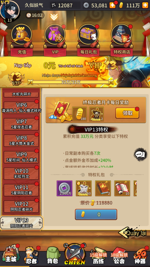 图片[6]源码下载-游戏源码下载-手机游戏源码下载-手机游戏服务端下载-服务端下载-游戏服务端下载-页游服务端下载-页游私服-端游私服-手游私服-游戏私服-网站源码下载-架设工具下载-私服下载【放置火影 必须13位IP或域名】全自动搭建服务端+视频搭建教程源码下载-游戏源码下载-手机游戏源码下载-手机游戏服务端下载-服务端下载-游戏服务端下载-页游服务端下载-页游私服-端游私服-手游私服-游戏私服-网站源码下载-架设工具下载-私服下载久似妖气源码网