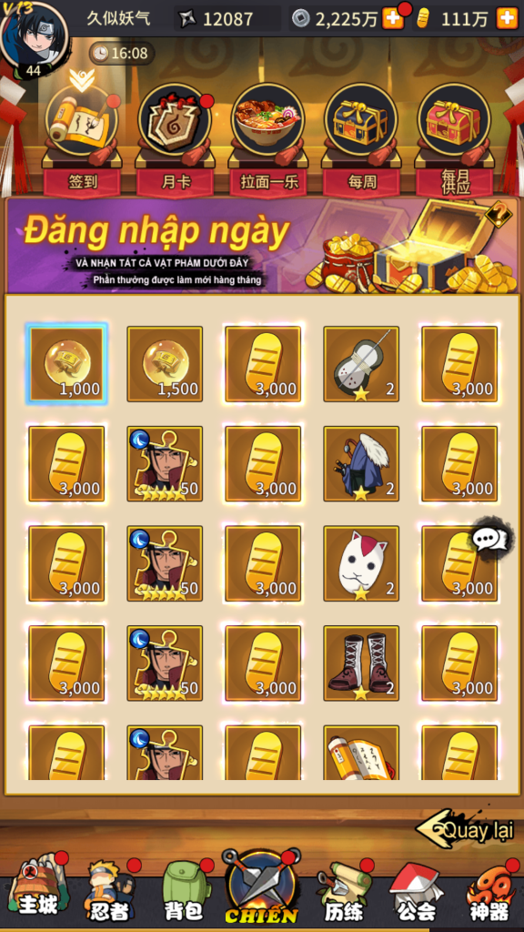 图片[11]源码下载-游戏源码下载-手机游戏源码下载-手机游戏服务端下载-服务端下载-游戏服务端下载-页游服务端下载-页游私服-端游私服-手游私服-游戏私服-网站源码下载-架设工具下载-私服下载【放置火影 必须13位IP或域名】全自动搭建服务端+视频搭建教程源码下载-游戏源码下载-手机游戏源码下载-手机游戏服务端下载-服务端下载-游戏服务端下载-页游服务端下载-页游私服-端游私服-手游私服-游戏私服-网站源码下载-架设工具下载-私服下载久似妖气源码网