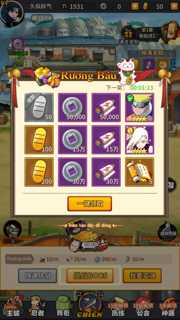 图片[4]源码下载-游戏源码下载-手机游戏源码下载-手机游戏服务端下载-服务端下载-游戏服务端下载-页游服务端下载-页游私服-端游私服-手游私服-游戏私服-网站源码下载-架设工具下载-私服下载【放置火影 必须13位IP或域名】全自动搭建服务端+视频搭建教程源码下载-游戏源码下载-手机游戏源码下载-手机游戏服务端下载-服务端下载-游戏服务端下载-页游服务端下载-页游私服-端游私服-手游私服-游戏私服-网站源码下载-架设工具下载-私服下载久似妖气源码网