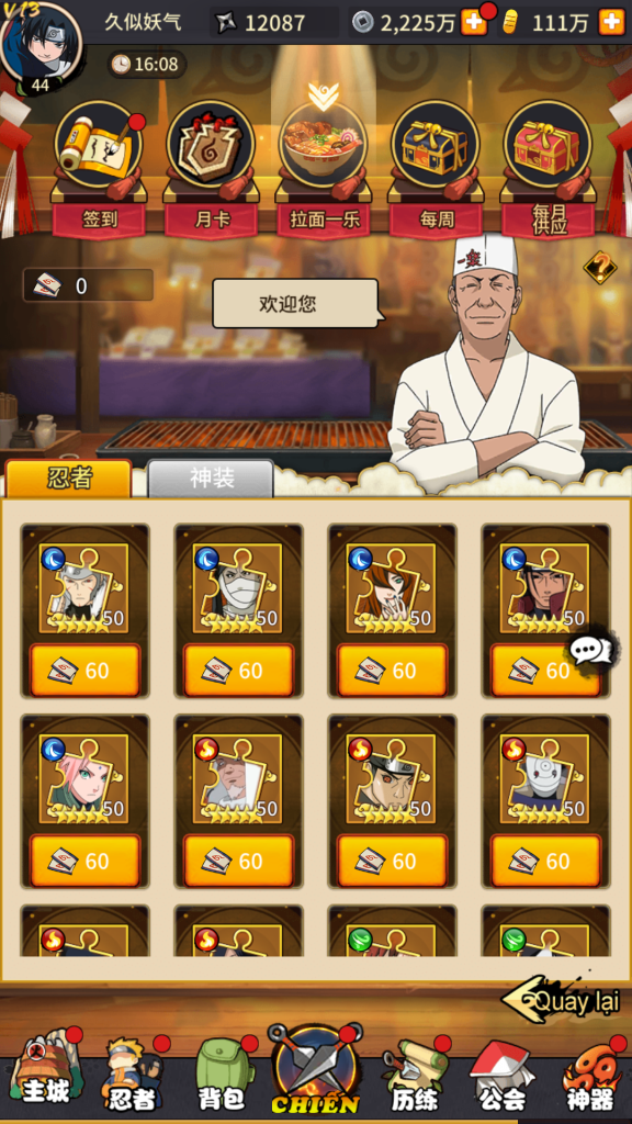 图片[13]源码下载-游戏源码下载-手机游戏源码下载-手机游戏服务端下载-服务端下载-游戏服务端下载-页游服务端下载-页游私服-端游私服-手游私服-游戏私服-网站源码下载-架设工具下载-私服下载【放置火影 必须13位IP或域名】全自动搭建服务端+视频搭建教程源码下载-游戏源码下载-手机游戏源码下载-手机游戏服务端下载-服务端下载-游戏服务端下载-页游服务端下载-页游私服-端游私服-手游私服-游戏私服-网站源码下载-架设工具下载-私服下载久似妖气源码网