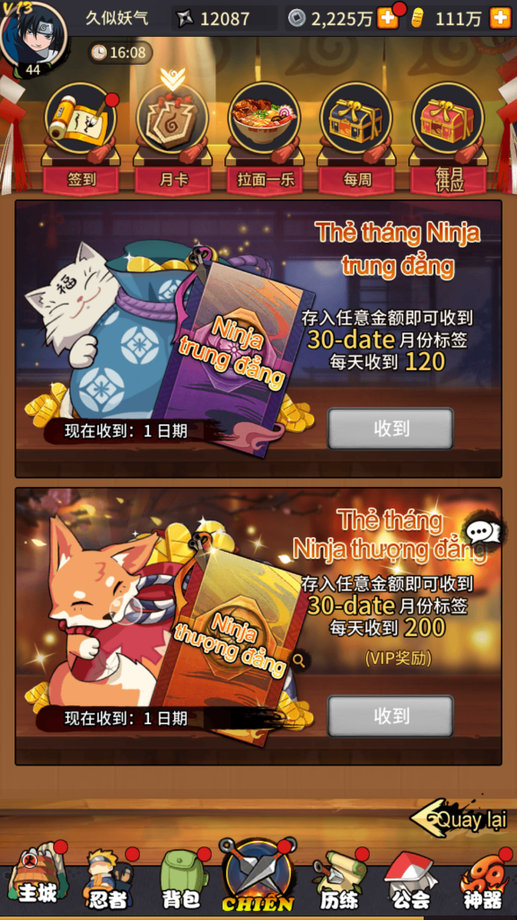 图片[12]源码下载-游戏源码下载-手机游戏源码下载-手机游戏服务端下载-服务端下载-游戏服务端下载-页游服务端下载-页游私服-端游私服-手游私服-游戏私服-网站源码下载-架设工具下载-私服下载【放置火影 必须13位IP或域名】全自动搭建服务端+视频搭建教程源码下载-游戏源码下载-手机游戏源码下载-手机游戏服务端下载-服务端下载-游戏服务端下载-页游服务端下载-页游私服-端游私服-手游私服-游戏私服-网站源码下载-架设工具下载-私服下载久似妖气源码网