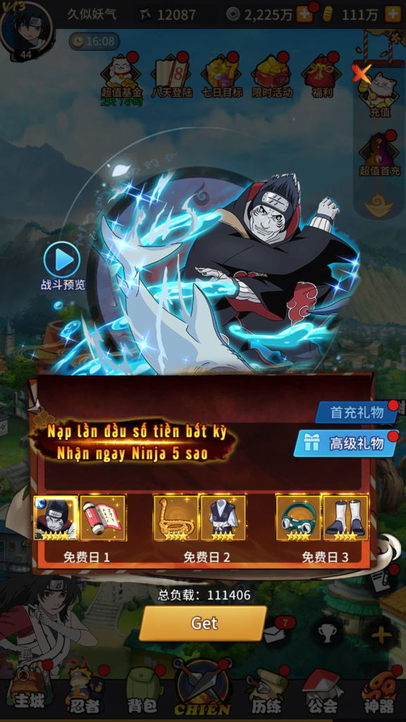 图片[10]源码下载-游戏源码下载-手机游戏源码下载-手机游戏服务端下载-服务端下载-游戏服务端下载-页游服务端下载-页游私服-端游私服-手游私服-游戏私服-网站源码下载-架设工具下载-私服下载【放置火影 必须13位IP或域名】全自动搭建服务端+视频搭建教程源码下载-游戏源码下载-手机游戏源码下载-手机游戏服务端下载-服务端下载-游戏服务端下载-页游服务端下载-页游私服-端游私服-手游私服-游戏私服-网站源码下载-架设工具下载-私服下载久似妖气源码网