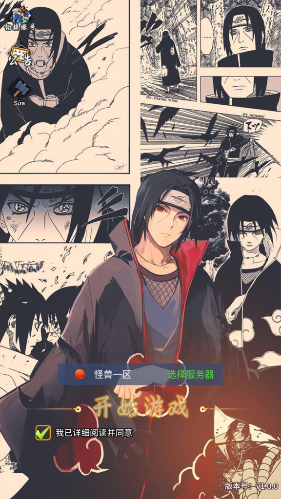 图片[3]源码下载-游戏源码下载-手机游戏源码下载-手机游戏服务端下载-服务端下载-游戏服务端下载-页游服务端下载-页游私服-端游私服-手游私服-游戏私服-网站源码下载-架设工具下载-私服下载【放置火影 必须13位IP或域名】全自动搭建服务端+视频搭建教程源码下载-游戏源码下载-手机游戏源码下载-手机游戏服务端下载-服务端下载-游戏服务端下载-页游服务端下载-页游私服-端游私服-手游私服-游戏私服-网站源码下载-架设工具下载-私服下载久似妖气源码网