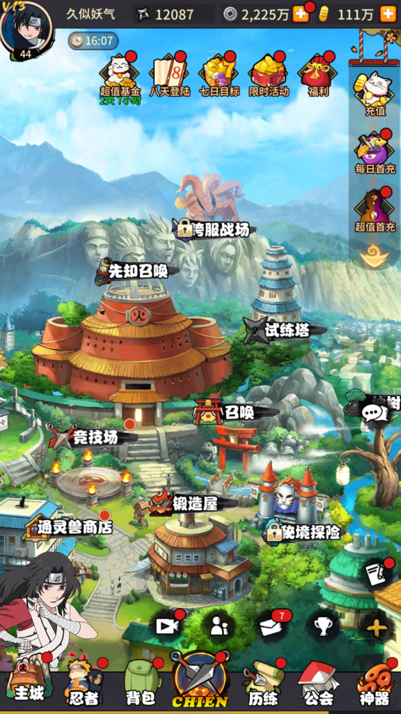 图片[7]源码下载-游戏源码下载-手机游戏源码下载-手机游戏服务端下载-服务端下载-游戏服务端下载-页游服务端下载-页游私服-端游私服-手游私服-游戏私服-网站源码下载-架设工具下载-私服下载【放置火影 必须13位IP或域名】全自动搭建服务端+视频搭建教程源码下载-游戏源码下载-手机游戏源码下载-手机游戏服务端下载-服务端下载-游戏服务端下载-页游服务端下载-页游私服-端游私服-手游私服-游戏私服-网站源码下载-架设工具下载-私服下载久似妖气源码网