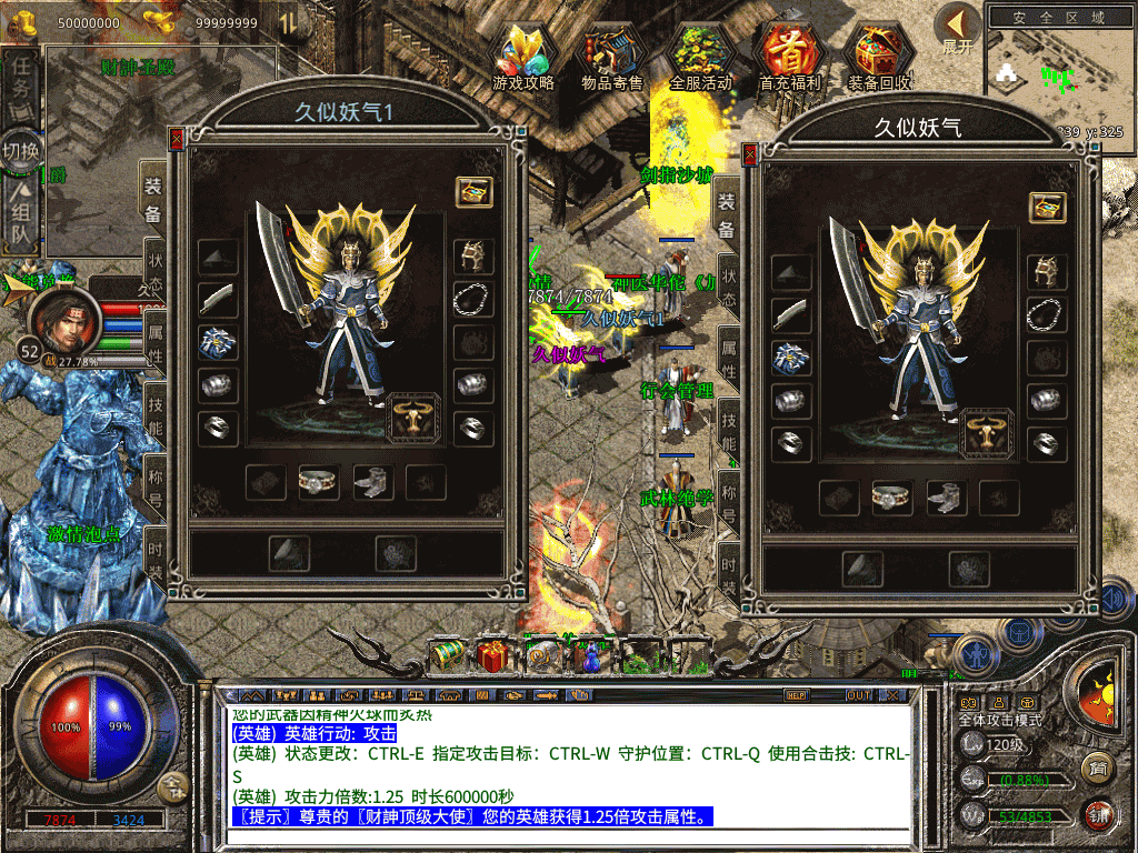 图片[19]源码下载-游戏源码下载-手机游戏源码下载-手机游戏服务端下载-服务端下载-游戏服务端下载-页游服务端下载-页游私服-端游私服-手游私服-游戏私服-网站源码下载-架设工具下载-私服下载【1.80财神合击三职业】[XO引擎]多端数据互通+视频参考搭建教程源码下载-游戏源码下载-手机游戏源码下载-手机游戏服务端下载-服务端下载-游戏服务端下载-页游服务端下载-页游私服-端游私服-手游私服-游戏私服-网站源码下载-架设工具下载-私服下载久似妖气源码网