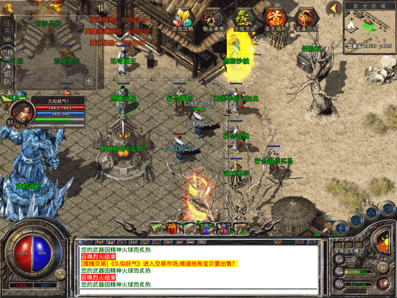 【1.80财神合击三职业】[XO引擎]多端数据互通+视频参考搭建教程源码下载-游戏源码下载-手机游戏源码下载-手机游戏服务端下载-服务端下载-游戏服务端下载-页游服务端下载-页游私服-端游私服-手游私服-游戏私服-网站源码下载-架设工具下载-私服下载久似妖气源码网