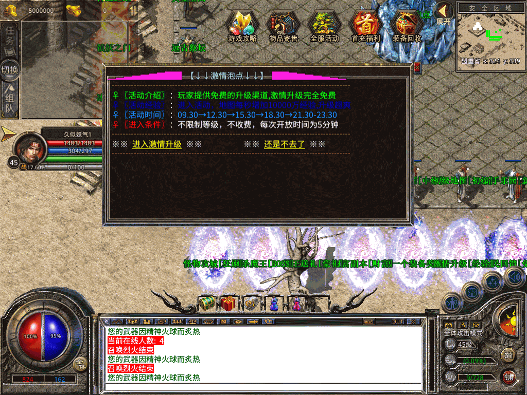 图片[12]源码下载-游戏源码下载-手机游戏源码下载-手机游戏服务端下载-服务端下载-游戏服务端下载-页游服务端下载-页游私服-端游私服-手游私服-游戏私服-网站源码下载-架设工具下载-私服下载【1.80财神合击三职业】[XO引擎]多端数据互通+视频参考搭建教程源码下载-游戏源码下载-手机游戏源码下载-手机游戏服务端下载-服务端下载-游戏服务端下载-页游服务端下载-页游私服-端游私服-手游私服-游戏私服-网站源码下载-架设工具下载-私服下载久似妖气源码网