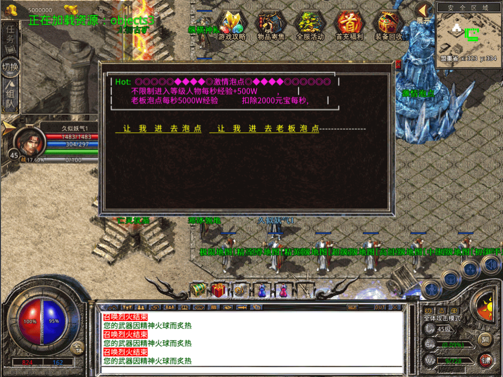 图片[13]源码下载-游戏源码下载-手机游戏源码下载-手机游戏服务端下载-服务端下载-游戏服务端下载-页游服务端下载-页游私服-端游私服-手游私服-游戏私服-网站源码下载-架设工具下载-私服下载【1.80财神合击三职业】[XO引擎]多端数据互通+视频参考搭建教程源码下载-游戏源码下载-手机游戏源码下载-手机游戏服务端下载-服务端下载-游戏服务端下载-页游服务端下载-页游私服-端游私服-手游私服-游戏私服-网站源码下载-架设工具下载-私服下载久似妖气源码网