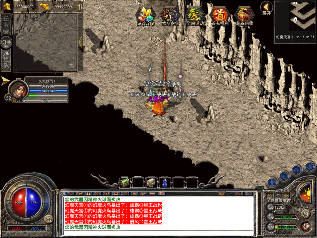 图片[33]源码下载-游戏源码下载-手机游戏源码下载-手机游戏服务端下载-服务端下载-游戏服务端下载-页游服务端下载-页游私服-端游私服-手游私服-游戏私服-网站源码下载-架设工具下载-私服下载【1.80财神合击三职业】[XO引擎]多端数据互通+视频参考搭建教程源码下载-游戏源码下载-手机游戏源码下载-手机游戏服务端下载-服务端下载-游戏服务端下载-页游服务端下载-页游私服-端游私服-手游私服-游戏私服-网站源码下载-架设工具下载-私服下载久似妖气源码网