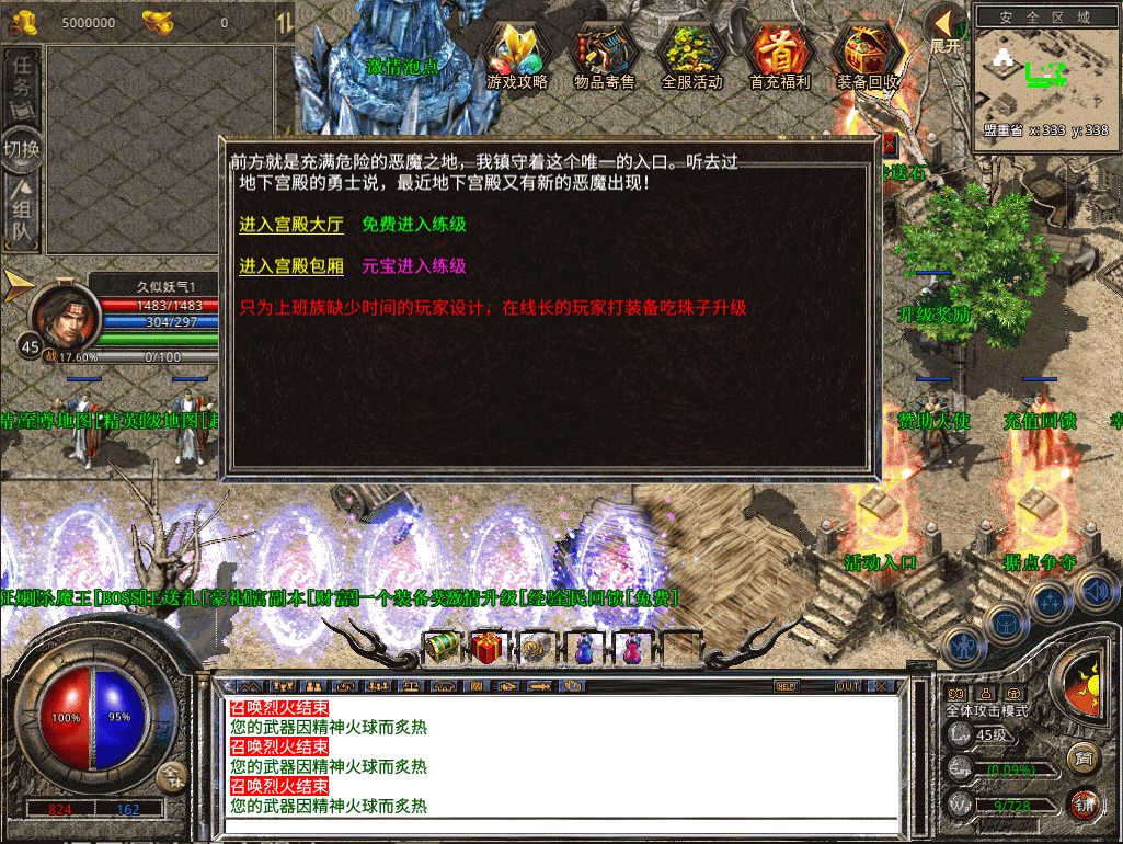 图片[10]源码下载-游戏源码下载-手机游戏源码下载-手机游戏服务端下载-服务端下载-游戏服务端下载-页游服务端下载-页游私服-端游私服-手游私服-游戏私服-网站源码下载-架设工具下载-私服下载【1.80财神合击三职业】[XO引擎]多端数据互通+视频参考搭建教程源码下载-游戏源码下载-手机游戏源码下载-手机游戏服务端下载-服务端下载-游戏服务端下载-页游服务端下载-页游私服-端游私服-手游私服-游戏私服-网站源码下载-架设工具下载-私服下载久似妖气源码网