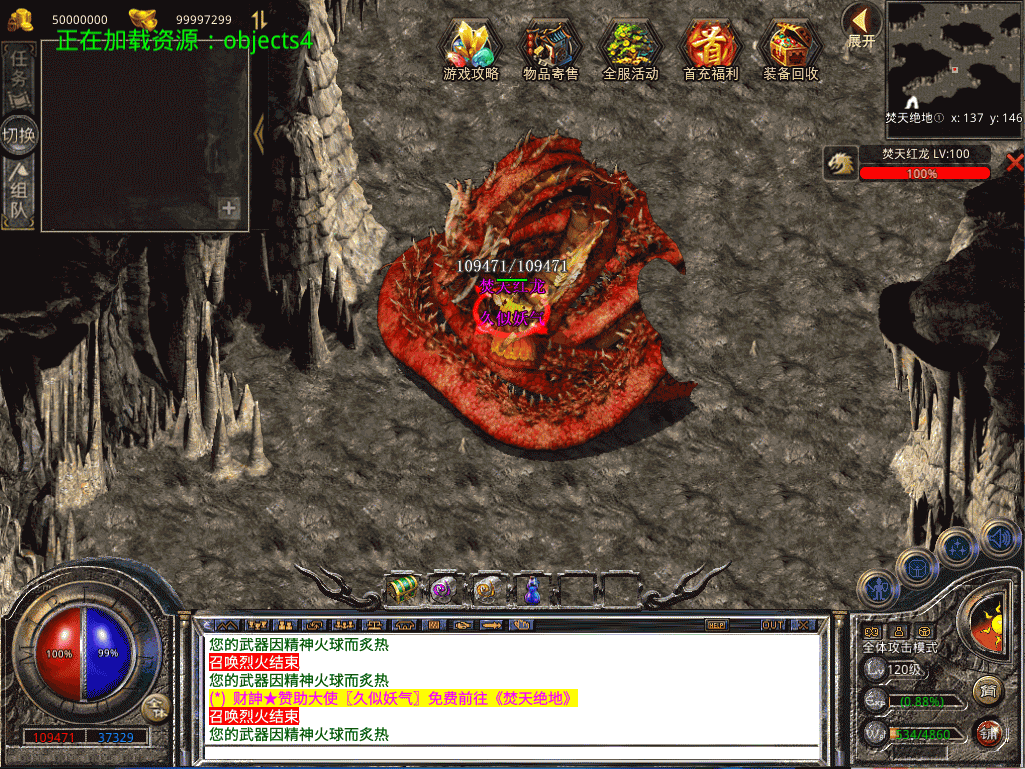 图片[35]源码下载-游戏源码下载-手机游戏源码下载-手机游戏服务端下载-服务端下载-游戏服务端下载-页游服务端下载-页游私服-端游私服-手游私服-游戏私服-网站源码下载-架设工具下载-私服下载【1.80财神合击三职业】[XO引擎]多端数据互通+视频参考搭建教程源码下载-游戏源码下载-手机游戏源码下载-手机游戏服务端下载-服务端下载-游戏服务端下载-页游服务端下载-页游私服-端游私服-手游私服-游戏私服-网站源码下载-架设工具下载-私服下载久似妖气源码网