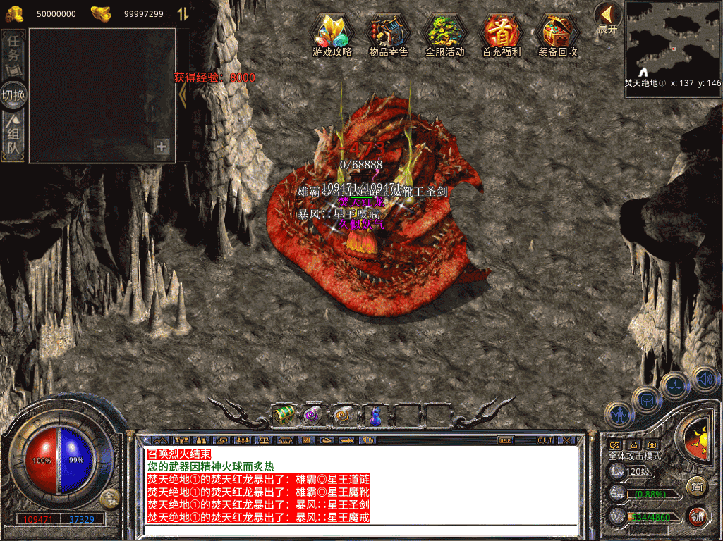 图片[36]源码下载-游戏源码下载-手机游戏源码下载-手机游戏服务端下载-服务端下载-游戏服务端下载-页游服务端下载-页游私服-端游私服-手游私服-游戏私服-网站源码下载-架设工具下载-私服下载【1.80财神合击三职业】[XO引擎]多端数据互通+视频参考搭建教程源码下载-游戏源码下载-手机游戏源码下载-手机游戏服务端下载-服务端下载-游戏服务端下载-页游服务端下载-页游私服-端游私服-手游私服-游戏私服-网站源码下载-架设工具下载-私服下载久似妖气源码网