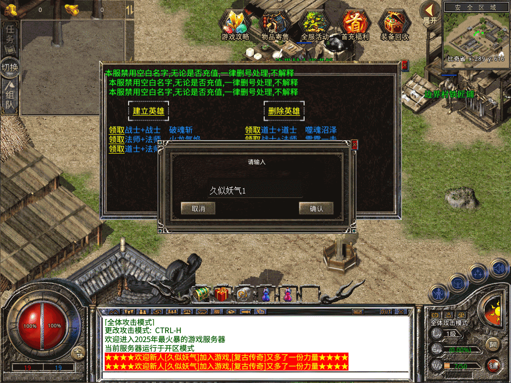 图片[7]源码下载-游戏源码下载-手机游戏源码下载-手机游戏服务端下载-服务端下载-游戏服务端下载-页游服务端下载-页游私服-端游私服-手游私服-游戏私服-网站源码下载-架设工具下载-私服下载【1.80财神合击三职业】[XO引擎]多端数据互通+视频参考搭建教程源码下载-游戏源码下载-手机游戏源码下载-手机游戏服务端下载-服务端下载-游戏服务端下载-页游服务端下载-页游私服-端游私服-手游私服-游戏私服-网站源码下载-架设工具下载-私服下载久似妖气源码网