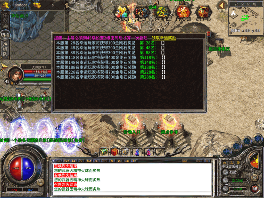 图片[8]源码下载-游戏源码下载-手机游戏源码下载-手机游戏服务端下载-服务端下载-游戏服务端下载-页游服务端下载-页游私服-端游私服-手游私服-游戏私服-网站源码下载-架设工具下载-私服下载【1.80财神合击三职业】[XO引擎]多端数据互通+视频参考搭建教程源码下载-游戏源码下载-手机游戏源码下载-手机游戏服务端下载-服务端下载-游戏服务端下载-页游服务端下载-页游私服-端游私服-手游私服-游戏私服-网站源码下载-架设工具下载-私服下载久似妖气源码网