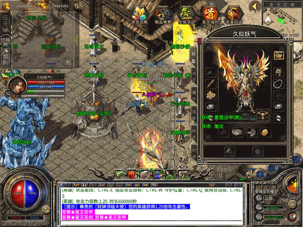 图片[20]源码下载-游戏源码下载-手机游戏源码下载-手机游戏服务端下载-服务端下载-游戏服务端下载-页游服务端下载-页游私服-端游私服-手游私服-游戏私服-网站源码下载-架设工具下载-私服下载【1.80财神合击三职业】[XO引擎]多端数据互通+视频参考搭建教程源码下载-游戏源码下载-手机游戏源码下载-手机游戏服务端下载-服务端下载-游戏服务端下载-页游服务端下载-页游私服-端游私服-手游私服-游戏私服-网站源码下载-架设工具下载-私服下载久似妖气源码网