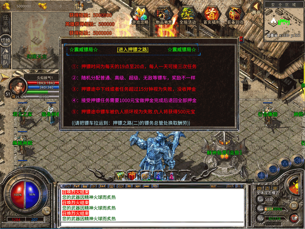 图片[17]源码下载-游戏源码下载-手机游戏源码下载-手机游戏服务端下载-服务端下载-游戏服务端下载-页游服务端下载-页游私服-端游私服-手游私服-游戏私服-网站源码下载-架设工具下载-私服下载【1.80财神合击三职业】[XO引擎]多端数据互通+视频参考搭建教程源码下载-游戏源码下载-手机游戏源码下载-手机游戏服务端下载-服务端下载-游戏服务端下载-页游服务端下载-页游私服-端游私服-手游私服-游戏私服-网站源码下载-架设工具下载-私服下载久似妖气源码网