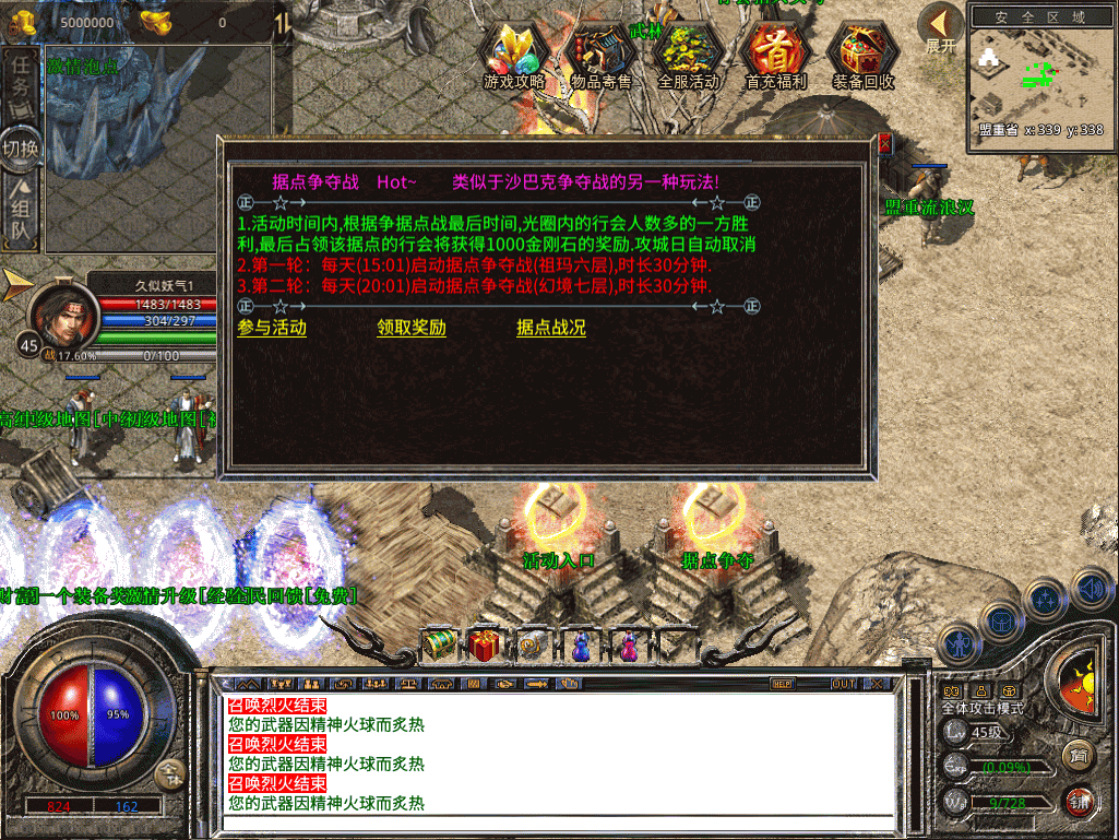 图片[2]源码下载-游戏源码下载-手机游戏源码下载-手机游戏服务端下载-服务端下载-游戏服务端下载-页游服务端下载-页游私服-端游私服-手游私服-游戏私服-网站源码下载-架设工具下载-私服下载【1.80财神合击三职业】[XO引擎]多端数据互通+视频参考搭建教程源码下载-游戏源码下载-手机游戏源码下载-手机游戏服务端下载-服务端下载-游戏服务端下载-页游服务端下载-页游私服-端游私服-手游私服-游戏私服-网站源码下载-架设工具下载-私服下载久似妖气源码网