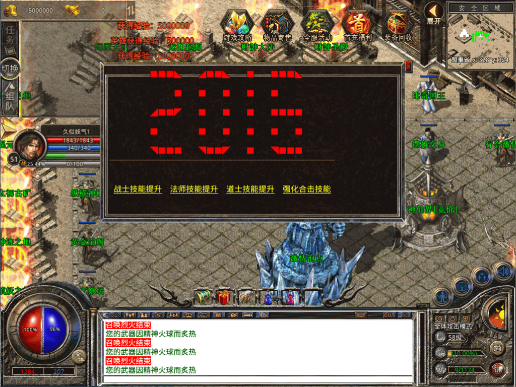 图片[15]源码下载-游戏源码下载-手机游戏源码下载-手机游戏服务端下载-服务端下载-游戏服务端下载-页游服务端下载-页游私服-端游私服-手游私服-游戏私服-网站源码下载-架设工具下载-私服下载【1.80财神合击三职业】[XO引擎]多端数据互通+视频参考搭建教程源码下载-游戏源码下载-手机游戏源码下载-手机游戏服务端下载-服务端下载-游戏服务端下载-页游服务端下载-页游私服-端游私服-手游私服-游戏私服-网站源码下载-架设工具下载-私服下载久似妖气源码网