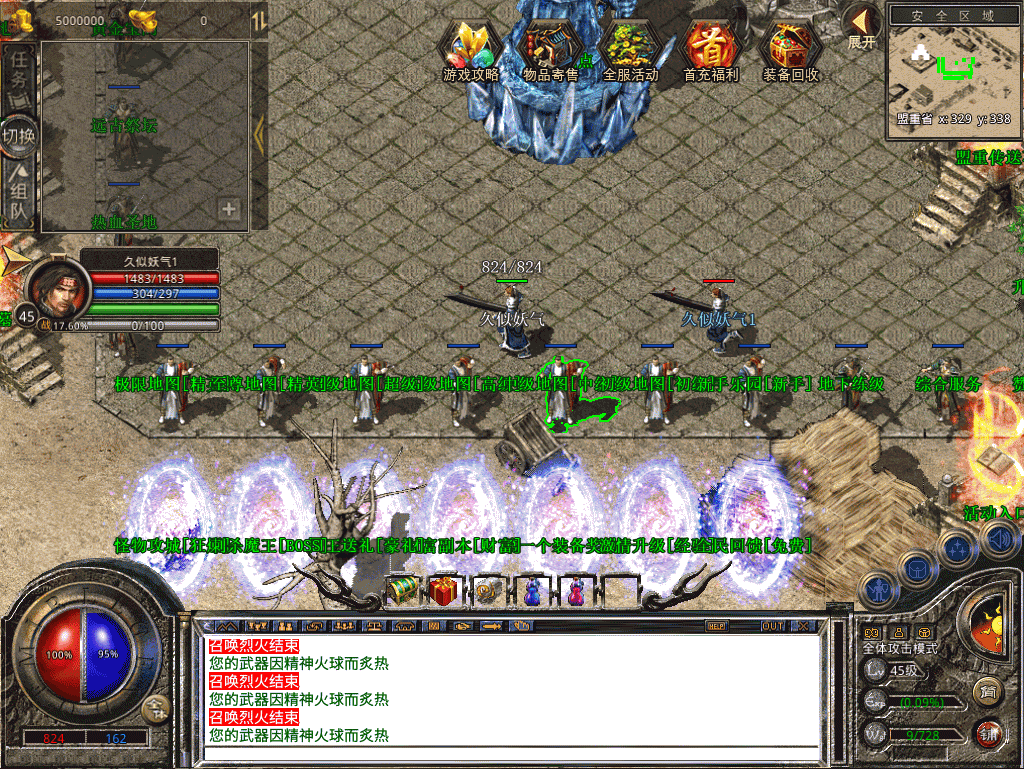 图片[11]源码下载-游戏源码下载-手机游戏源码下载-手机游戏服务端下载-服务端下载-游戏服务端下载-页游服务端下载-页游私服-端游私服-手游私服-游戏私服-网站源码下载-架设工具下载-私服下载【1.80财神合击三职业】[XO引擎]多端数据互通+视频参考搭建教程源码下载-游戏源码下载-手机游戏源码下载-手机游戏服务端下载-服务端下载-游戏服务端下载-页游服务端下载-页游私服-端游私服-手游私服-游戏私服-网站源码下载-架设工具下载-私服下载久似妖气源码网