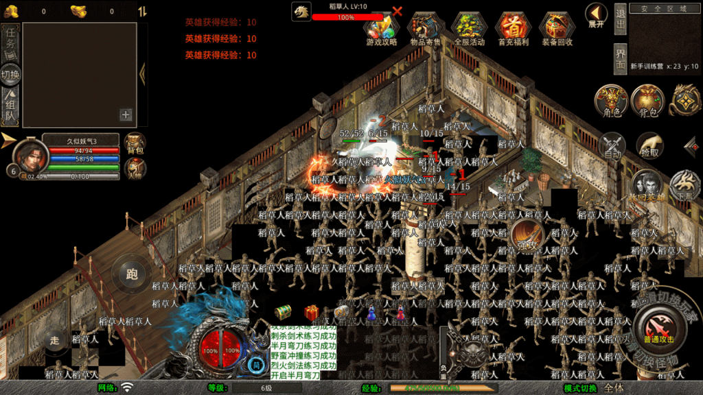 图片[41]源码下载-游戏源码下载-手机游戏源码下载-手机游戏服务端下载-服务端下载-游戏服务端下载-页游服务端下载-页游私服-端游私服-手游私服-游戏私服-网站源码下载-架设工具下载-私服下载【1.80财神合击三职业】[XO引擎]多端数据互通+视频参考搭建教程源码下载-游戏源码下载-手机游戏源码下载-手机游戏服务端下载-服务端下载-游戏服务端下载-页游服务端下载-页游私服-端游私服-手游私服-游戏私服-网站源码下载-架设工具下载-私服下载久似妖气源码网