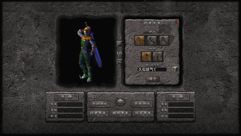 图片[40]源码下载-游戏源码下载-手机游戏源码下载-手机游戏服务端下载-服务端下载-游戏服务端下载-页游服务端下载-页游私服-端游私服-手游私服-游戏私服-网站源码下载-架设工具下载-私服下载【1.80财神合击三职业】[XO引擎]多端数据互通+视频参考搭建教程源码下载-游戏源码下载-手机游戏源码下载-手机游戏服务端下载-服务端下载-游戏服务端下载-页游服务端下载-页游私服-端游私服-手游私服-游戏私服-网站源码下载-架设工具下载-私服下载久似妖气源码网