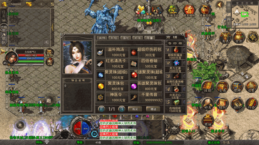 图片[42]源码下载-游戏源码下载-手机游戏源码下载-手机游戏服务端下载-服务端下载-游戏服务端下载-页游服务端下载-页游私服-端游私服-手游私服-游戏私服-网站源码下载-架设工具下载-私服下载【1.80财神合击三职业】[XO引擎]多端数据互通+视频参考搭建教程源码下载-游戏源码下载-手机游戏源码下载-手机游戏服务端下载-服务端下载-游戏服务端下载-页游服务端下载-页游私服-端游私服-手游私服-游戏私服-网站源码下载-架设工具下载-私服下载久似妖气源码网