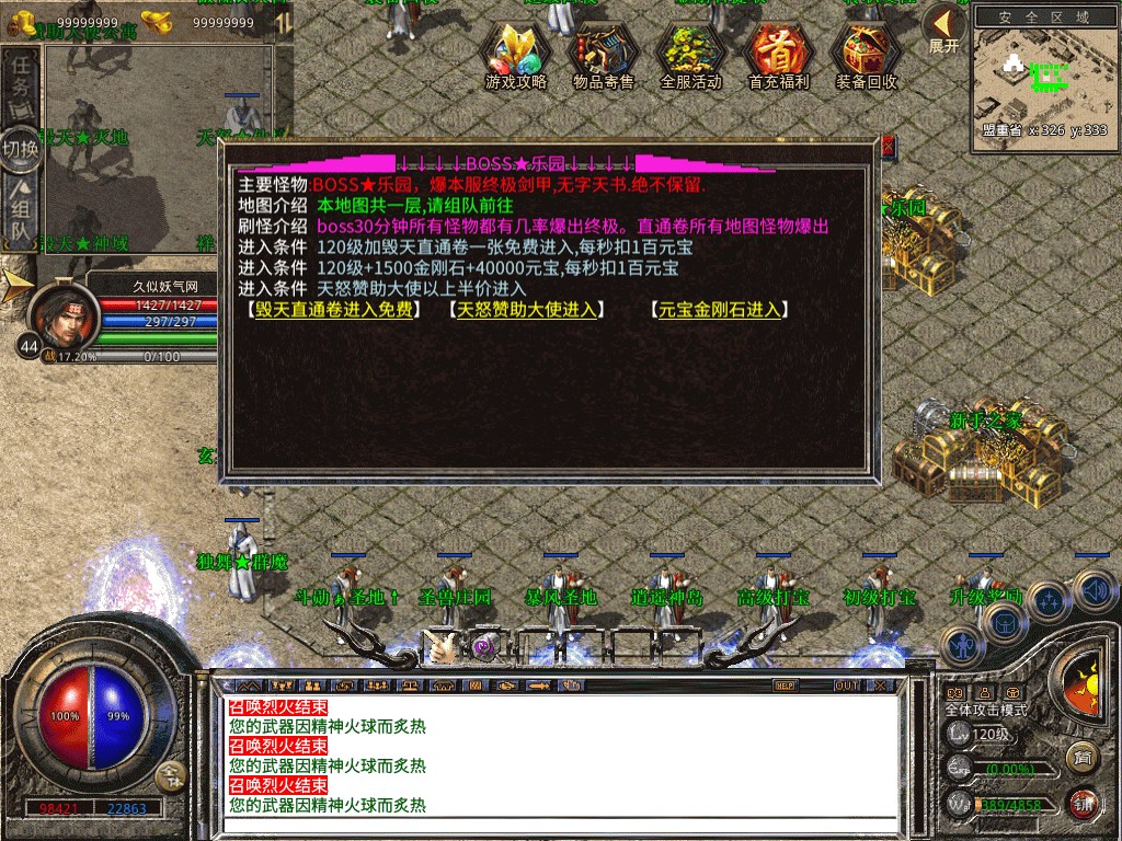 图片[2]源码下载-游戏源码下载-手机游戏源码下载-手机游戏服务端下载-服务端下载-游戏服务端下载-页游服务端下载-页游私服-端游私服-手游私服-游戏私服-网站源码下载-架设工具下载-私服下载【1.80毁灭合击三职业】[XO引擎]多端数据互通+视频参考搭建教程源码下载-游戏源码下载-手机游戏源码下载-手机游戏服务端下载-服务端下载-游戏服务端下载-页游服务端下载-页游私服-端游私服-手游私服-游戏私服-网站源码下载-架设工具下载-私服下载久似妖气源码网