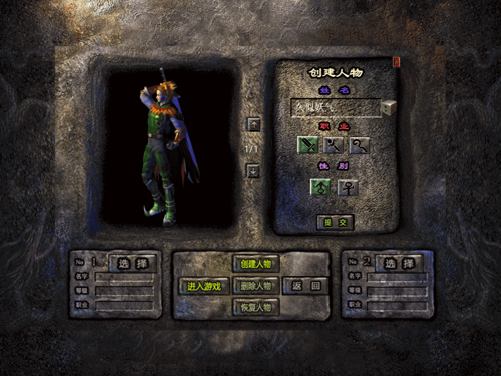 图片[7]源码下载-游戏源码下载-手机游戏源码下载-手机游戏服务端下载-服务端下载-游戏服务端下载-页游服务端下载-页游私服-端游私服-手游私服-游戏私服-网站源码下载-架设工具下载-私服下载【1.80毁灭合击三职业】[XO引擎]多端数据互通+视频参考搭建教程源码下载-游戏源码下载-手机游戏源码下载-手机游戏服务端下载-服务端下载-游戏服务端下载-页游服务端下载-页游私服-端游私服-手游私服-游戏私服-网站源码下载-架设工具下载-私服下载久似妖气源码网