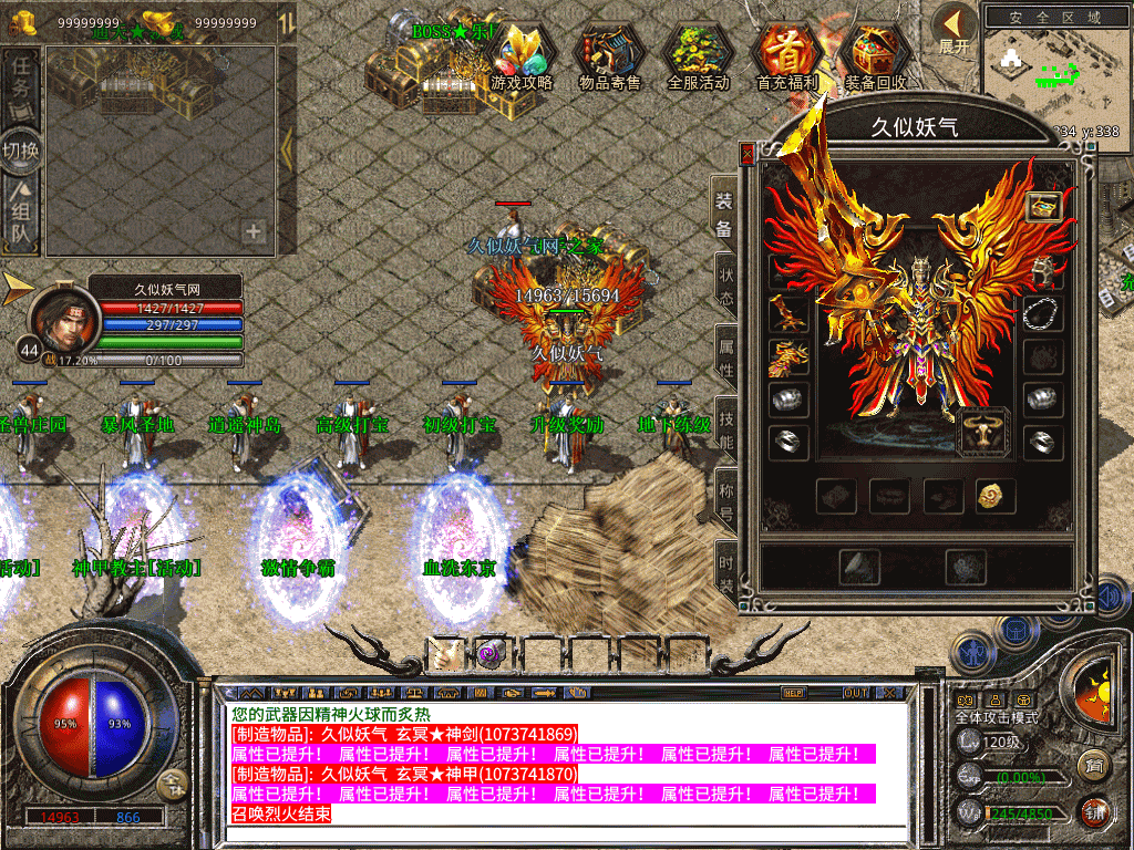 图片[11]源码下载-游戏源码下载-手机游戏源码下载-手机游戏服务端下载-服务端下载-游戏服务端下载-页游服务端下载-页游私服-端游私服-手游私服-游戏私服-网站源码下载-架设工具下载-私服下载【1.80毁灭合击三职业】[XO引擎]多端数据互通+视频参考搭建教程源码下载-游戏源码下载-手机游戏源码下载-手机游戏服务端下载-服务端下载-游戏服务端下载-页游服务端下载-页游私服-端游私服-手游私服-游戏私服-网站源码下载-架设工具下载-私服下载久似妖气源码网