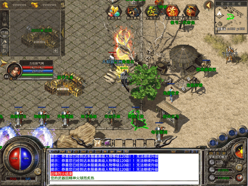 【1.80毁灭合击三职业】[XO引擎]多端数据互通+视频参考搭建教程源码下载-游戏源码下载-手机游戏源码下载-手机游戏服务端下载-服务端下载-游戏服务端下载-页游服务端下载-页游私服-端游私服-手游私服-游戏私服-网站源码下载-架设工具下载-私服下载久似妖气源码网