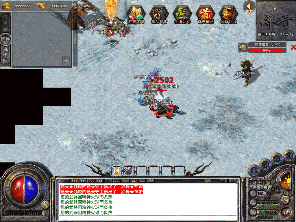 图片[33]源码下载-游戏源码下载-手机游戏源码下载-手机游戏服务端下载-服务端下载-游戏服务端下载-页游服务端下载-页游私服-端游私服-手游私服-游戏私服-网站源码下载-架设工具下载-私服下载【1.80毁灭合击三职业】[XO引擎]多端数据互通+视频参考搭建教程源码下载-游戏源码下载-手机游戏源码下载-手机游戏服务端下载-服务端下载-游戏服务端下载-页游服务端下载-页游私服-端游私服-手游私服-游戏私服-网站源码下载-架设工具下载-私服下载久似妖气源码网