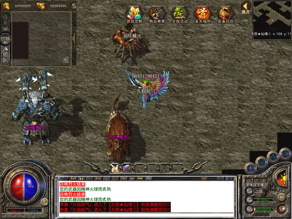 图片[30]源码下载-游戏源码下载-手机游戏源码下载-手机游戏服务端下载-服务端下载-游戏服务端下载-页游服务端下载-页游私服-端游私服-手游私服-游戏私服-网站源码下载-架设工具下载-私服下载【1.80毁灭合击三职业】[XO引擎]多端数据互通+视频参考搭建教程源码下载-游戏源码下载-手机游戏源码下载-手机游戏服务端下载-服务端下载-游戏服务端下载-页游服务端下载-页游私服-端游私服-手游私服-游戏私服-网站源码下载-架设工具下载-私服下载久似妖气源码网