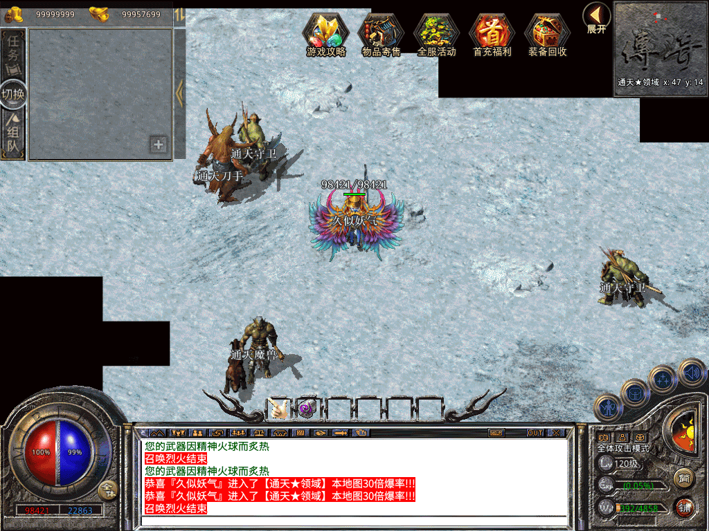 图片[31]源码下载-游戏源码下载-手机游戏源码下载-手机游戏服务端下载-服务端下载-游戏服务端下载-页游服务端下载-页游私服-端游私服-手游私服-游戏私服-网站源码下载-架设工具下载-私服下载【1.80毁灭合击三职业】[XO引擎]多端数据互通+视频参考搭建教程源码下载-游戏源码下载-手机游戏源码下载-手机游戏服务端下载-服务端下载-游戏服务端下载-页游服务端下载-页游私服-端游私服-手游私服-游戏私服-网站源码下载-架设工具下载-私服下载久似妖气源码网