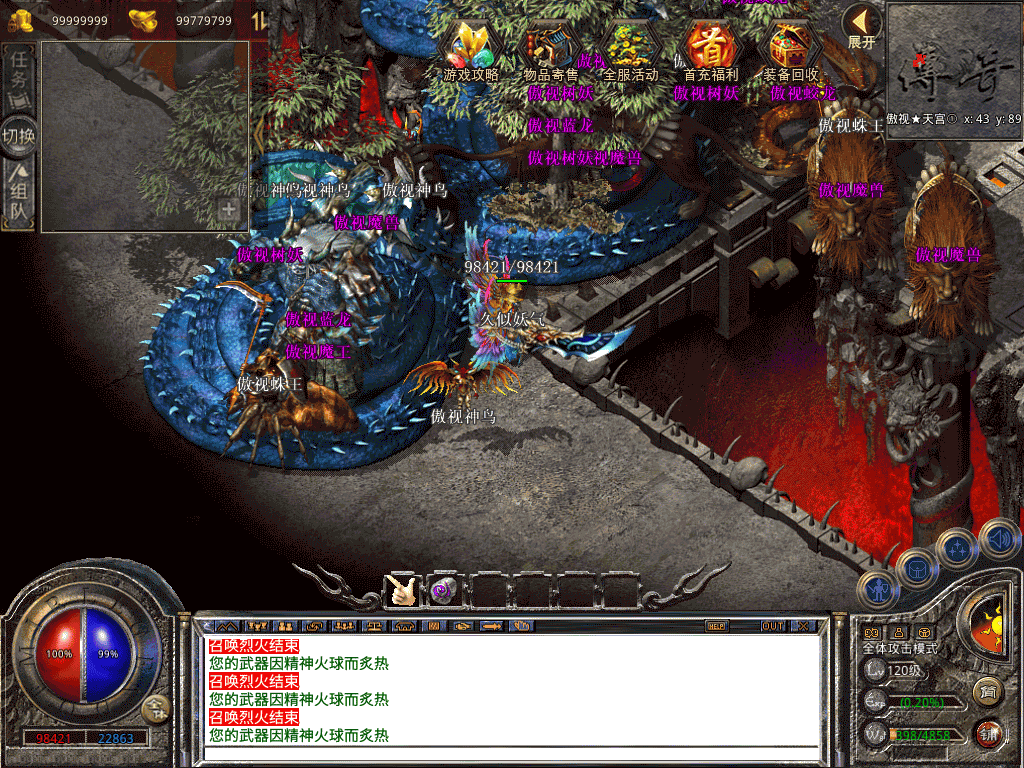 图片[35]源码下载-游戏源码下载-手机游戏源码下载-手机游戏服务端下载-服务端下载-游戏服务端下载-页游服务端下载-页游私服-端游私服-手游私服-游戏私服-网站源码下载-架设工具下载-私服下载【1.80毁灭合击三职业】[XO引擎]多端数据互通+视频参考搭建教程源码下载-游戏源码下载-手机游戏源码下载-手机游戏服务端下载-服务端下载-游戏服务端下载-页游服务端下载-页游私服-端游私服-手游私服-游戏私服-网站源码下载-架设工具下载-私服下载久似妖气源码网