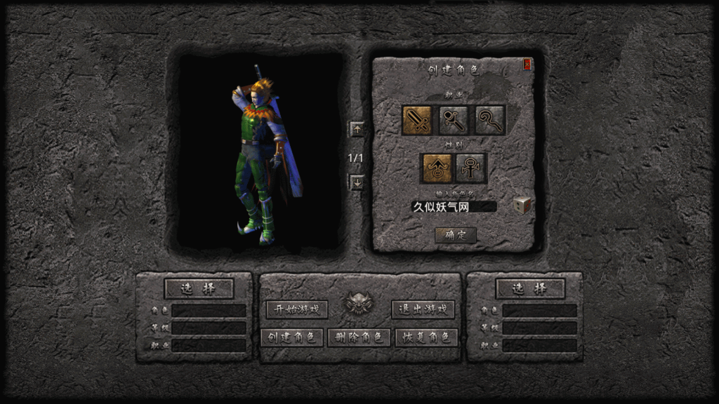 图片[3]源码下载-游戏源码下载-手机游戏源码下载-手机游戏服务端下载-服务端下载-游戏服务端下载-页游服务端下载-页游私服-端游私服-手游私服-游戏私服-网站源码下载-架设工具下载-私服下载【1.80毁灭合击三职业】[XO引擎]多端数据互通+视频参考搭建教程源码下载-游戏源码下载-手机游戏源码下载-手机游戏服务端下载-服务端下载-游戏服务端下载-页游服务端下载-页游私服-端游私服-手游私服-游戏私服-网站源码下载-架设工具下载-私服下载久似妖气源码网