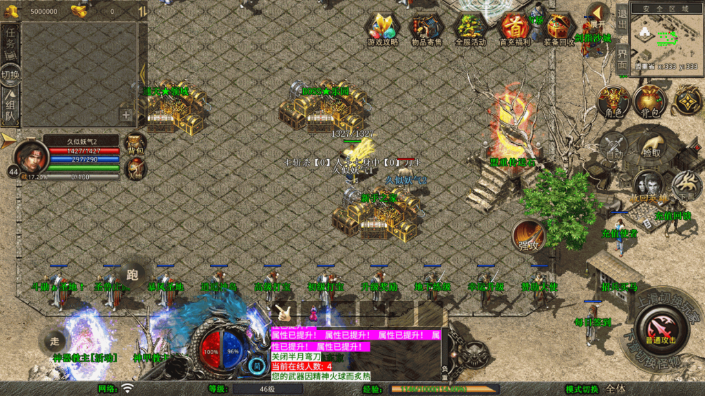 图片[38]源码下载-游戏源码下载-手机游戏源码下载-手机游戏服务端下载-服务端下载-游戏服务端下载-页游服务端下载-页游私服-端游私服-手游私服-游戏私服-网站源码下载-架设工具下载-私服下载【1.80毁灭合击三职业】[XO引擎]多端数据互通+视频参考搭建教程源码下载-游戏源码下载-手机游戏源码下载-手机游戏服务端下载-服务端下载-游戏服务端下载-页游服务端下载-页游私服-端游私服-手游私服-游戏私服-网站源码下载-架设工具下载-私服下载久似妖气源码网