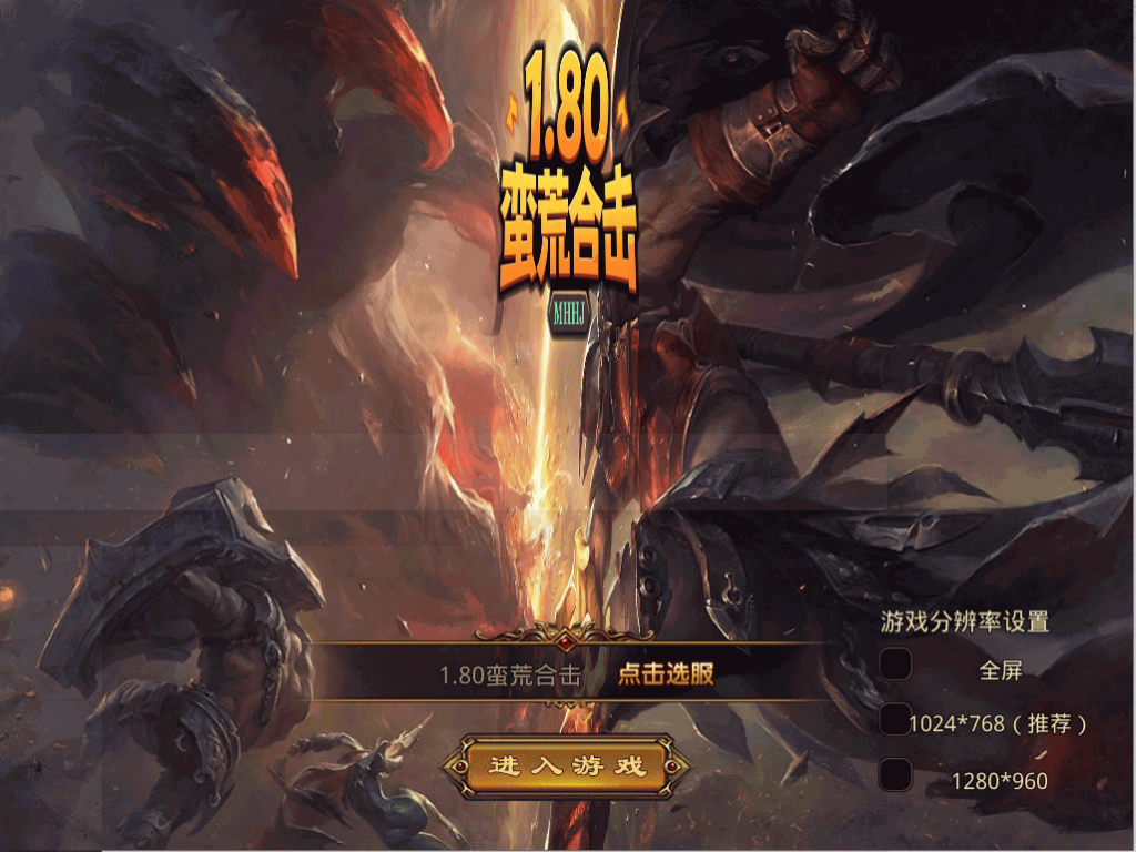 图片[4]源码下载-游戏源码下载-手机游戏源码下载-手机游戏服务端下载-服务端下载-游戏服务端下载-页游服务端下载-页游私服-端游私服-手游私服-游戏私服-网站源码下载-架设工具下载-私服下载【1.80蛮荒暴风合击三职业】[XO引擎]多端数据互通+视频参考搭建教程源码下载-游戏源码下载-手机游戏源码下载-手机游戏服务端下载-服务端下载-游戏服务端下载-页游服务端下载-页游私服-端游私服-手游私服-游戏私服-网站源码下载-架设工具下载-私服下载久似妖气源码网