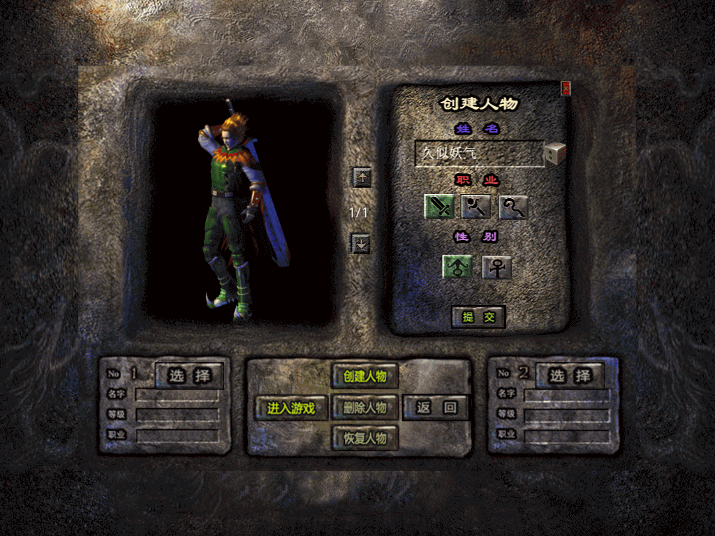 图片[6]源码下载-游戏源码下载-手机游戏源码下载-手机游戏服务端下载-服务端下载-游戏服务端下载-页游服务端下载-页游私服-端游私服-手游私服-游戏私服-网站源码下载-架设工具下载-私服下载【1.80蛮荒暴风合击三职业】[XO引擎]多端数据互通+视频参考搭建教程源码下载-游戏源码下载-手机游戏源码下载-手机游戏服务端下载-服务端下载-游戏服务端下载-页游服务端下载-页游私服-端游私服-手游私服-游戏私服-网站源码下载-架设工具下载-私服下载久似妖气源码网