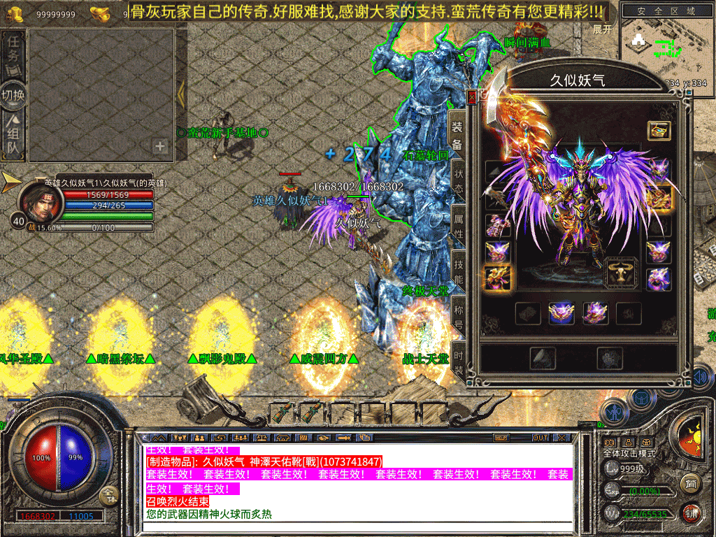 图片[1]源码下载-游戏源码下载-手机游戏源码下载-手机游戏服务端下载-服务端下载-游戏服务端下载-页游服务端下载-页游私服-端游私服-手游私服-游戏私服-网站源码下载-架设工具下载-私服下载【1.80蛮荒暴风合击三职业】[XO引擎]多端数据互通+视频参考搭建教程源码下载-游戏源码下载-手机游戏源码下载-手机游戏服务端下载-服务端下载-游戏服务端下载-页游服务端下载-页游私服-端游私服-手游私服-游戏私服-网站源码下载-架设工具下载-私服下载久似妖气源码网