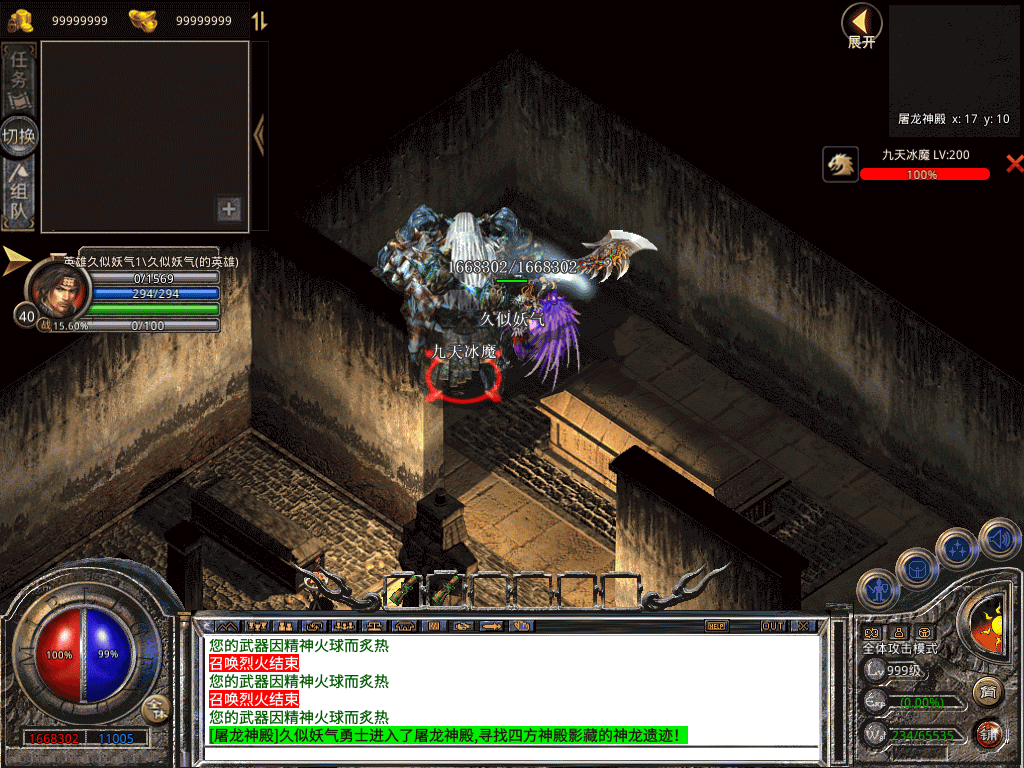 图片[24]源码下载-游戏源码下载-手机游戏源码下载-手机游戏服务端下载-服务端下载-游戏服务端下载-页游服务端下载-页游私服-端游私服-手游私服-游戏私服-网站源码下载-架设工具下载-私服下载【1.80蛮荒暴风合击三职业】[XO引擎]多端数据互通+视频参考搭建教程源码下载-游戏源码下载-手机游戏源码下载-手机游戏服务端下载-服务端下载-游戏服务端下载-页游服务端下载-页游私服-端游私服-手游私服-游戏私服-网站源码下载-架设工具下载-私服下载久似妖气源码网