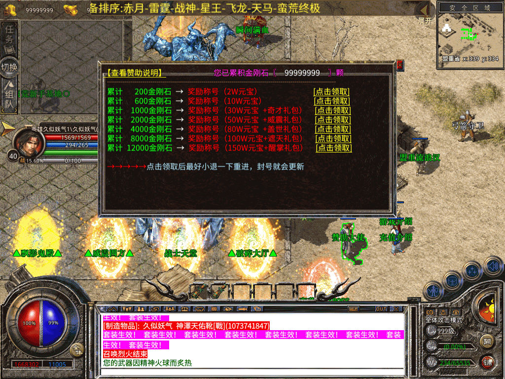 图片[12]源码下载-游戏源码下载-手机游戏源码下载-手机游戏服务端下载-服务端下载-游戏服务端下载-页游服务端下载-页游私服-端游私服-手游私服-游戏私服-网站源码下载-架设工具下载-私服下载【1.80蛮荒暴风合击三职业】[XO引擎]多端数据互通+视频参考搭建教程源码下载-游戏源码下载-手机游戏源码下载-手机游戏服务端下载-服务端下载-游戏服务端下载-页游服务端下载-页游私服-端游私服-手游私服-游戏私服-网站源码下载-架设工具下载-私服下载久似妖气源码网